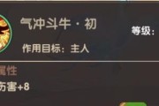 新寻仙笔记本推荐配置的选择方法是什么？