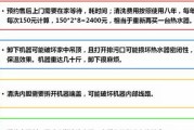 如何正确清洗多年使用的热水器（专家教你轻松解决热水器清洗难题）