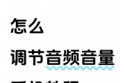 自然音响如何开启？操作步骤是什么？