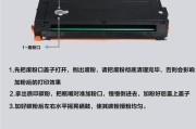 松下打印机墨盒维修价格分析（了解松下打印机墨盒维修的费用及注意事项）