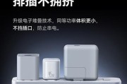 苹果15p原装充电器功率是多少瓦？
