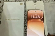 荣耀600Pro真机曝光：橙色机身+2亿像素+9000mAh，或5月正式发布