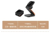 无线折叠充电器使用方法是什么？如何正确连接设备？