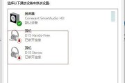 电脑x1连接蓝牙耳机的步骤是什么？连接后如何使用？