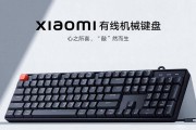 小米99键盘套装怎么样？使用体验和性能如何？