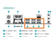 电脑主板侧面接口的正确使用方法是什么？