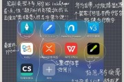 荣耀手机笔记横屏显示问题如何解决？是否是设置问题？