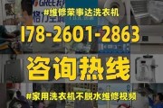 夏新洗衣机不脱水了怎么办（解决洗衣机不脱水问题的实用方法）