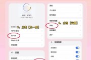 华为拍照手机应用推荐功能如何关闭？关闭后有什么影响？