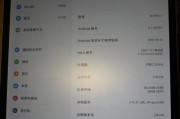 小米平板老款更新版本的正确步骤是什么？