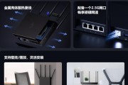 什么路由器能看一切内容？