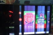 如何修复液晶电视竖条纹问题（解决液晶电视竖条纹问题的有效方法）