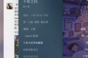 抖音电脑版听音乐无声的解决方法是什么
