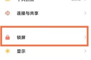 红米手机屏幕音量调节方法是什么？