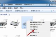 解决打印机无网络连接问题的方法（网络连接问题导致打印机无法正常开机）