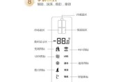 美菱冰箱故障代码E0的原因及维修方法（解决E0故障代码）