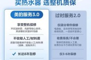 新飞即热电热水器的工作原理是什么？其特点和优势有哪些？