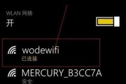 电脑如何开启wifi共享？设置步骤有哪些？