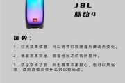 音箱变色并提升音质的方法是什么？