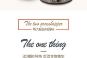 电锅连接蓝牙音箱的方法是什么？如何操作？