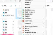 如何解决PS输出PDF文件过大问题（从优化设置到压缩方式全面解析）