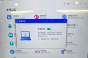 联想笔记本如何关闭触控板功能？触控板失灵如何处理？