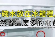 冰箱水响怎么回事（冰箱内部异常声音的探究及解决方法）