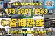 南京热水器维修费用及相关问题详解（了解南京热水器维修费用与常见问题）