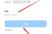 钉钉如何连接手机外接摄像头？