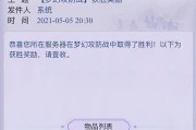 如何验证账号安全梦幻服务器？有哪些方法？