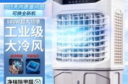 康佳电风扇的型号名称是什么？