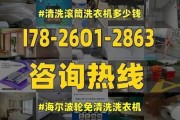 波轮洗衣机清洗的好处是什么？如何清洗才能达到最佳效果？