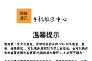 “修充电器整晚”是什么意思？这涉及到哪些维修问题？