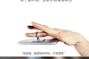 手机支架防丢功能介绍？如何设置防止手机丢失？