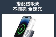 车载苹果磁力充电器充电方法是什么？