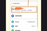 配发华为手机怎么发短信？短信发送和管理方法是什么？