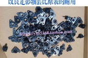 复印机零件商品代码及其重要性（了解复印机零件商品代码的必要性及应用范围）