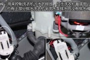 如何简单清洗滚筒洗衣机（轻松保持洗衣机清洁）