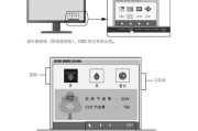 如何应对显示器高压包打火事件（安全措施和应急处置方法）