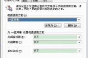 显示器屏幕为什么会出现黄色灯光（解析显示器屏幕出现黄色灯光的原因与解决方法）