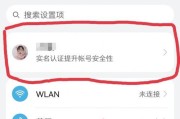 华为手机漏电如何自我检测？
