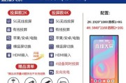 抖音直播投屏手机的操作方法是什么？
