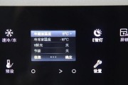 如何解决伊莱克斯冰箱显示RD故障（排查和修复RD故障的方法及技巧）