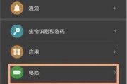 华为电脑滑动退出操作方法？右方滑动不响应怎么办？