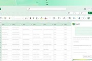 笔记本电脑如何打开微软excel？操作步骤是什么？