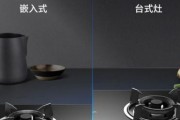 燃气灶脱火的原因及解决方法（探究燃气灶脱火的背后原因）