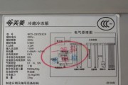 冰箱报e4故障怎么维修？