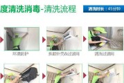金牌油烟机清洗技巧（让你的厨房清新如初）