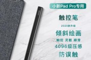 联想手写笔固件包如何使用？固件包使用步骤是什么？