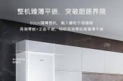 冰箱散热位置的选择及影响因素（以冰箱散热位置一般在哪儿冰箱散热在哪个位置为主题）